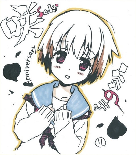 20120818233717_original