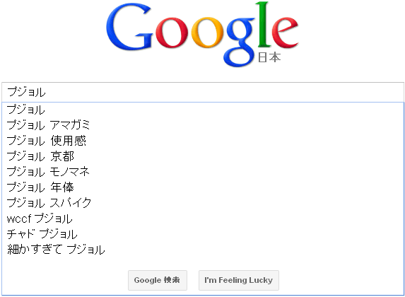 google