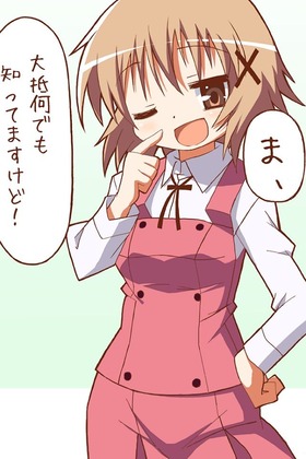 ゆのっち_006