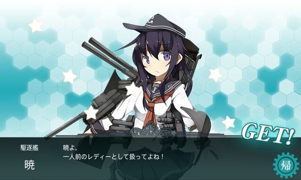 akastuki