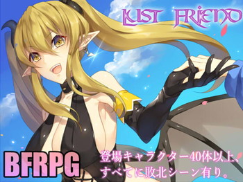 Lust Friend Lust Friend