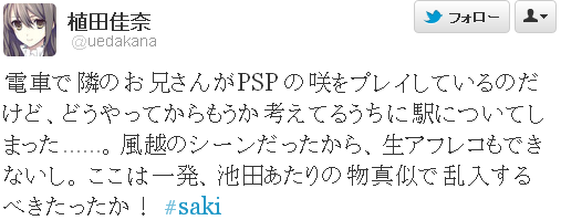 Twitter