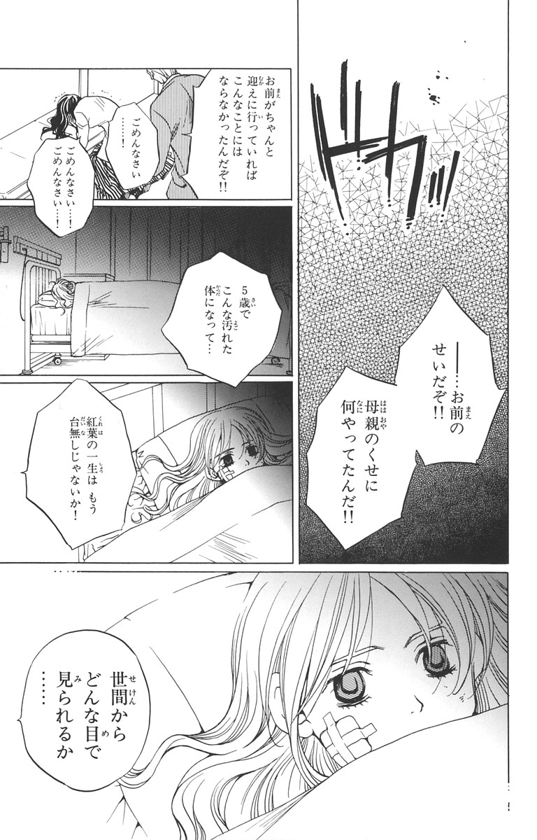 y؂z cX yƗcz [f]ڋ֎~]©bbspink.com	->摜>275 