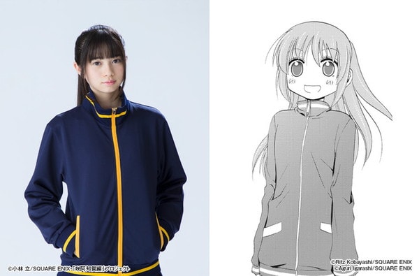 news_header_Achiga_TkakamoShizuno-min