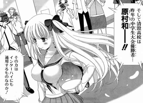 saki24_15