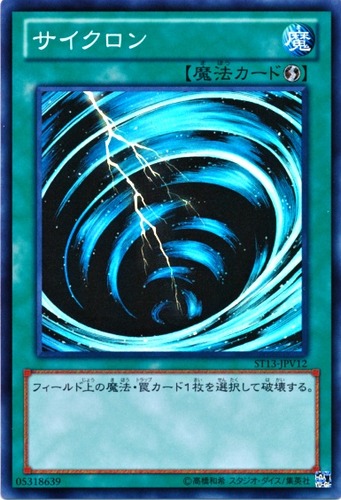 card100011865_1