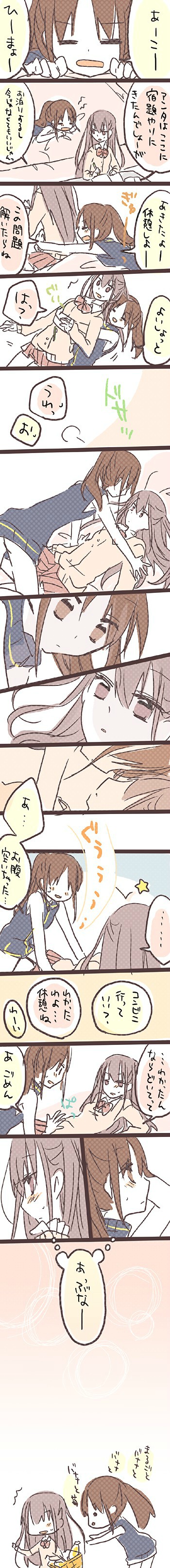 51