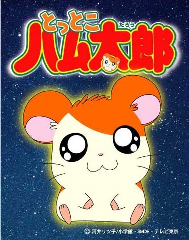 Hamtaro arabic cartoon