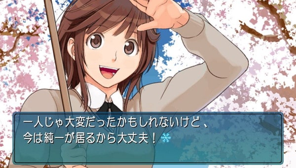 o0960054413867043191-min