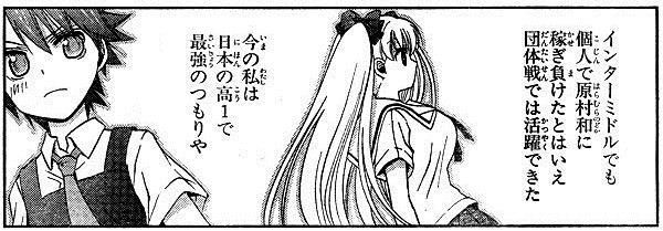 20120812230422