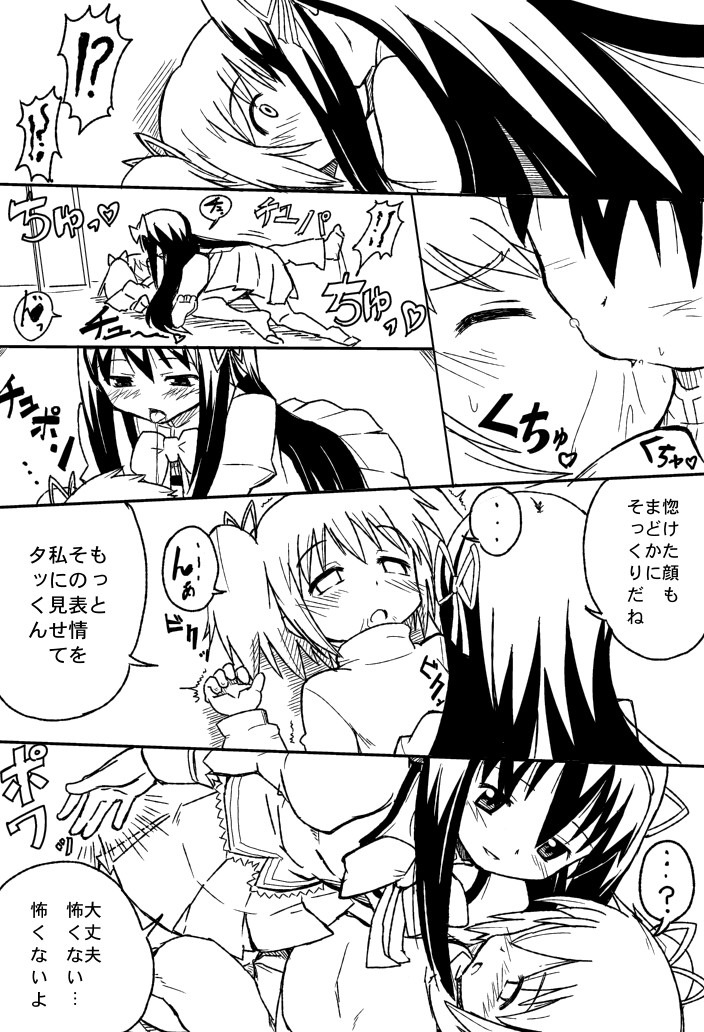 【この娘誰？】気楽に詳細を聞いてみるスレッド 301xvideo>2本 ->画像>1120枚 
