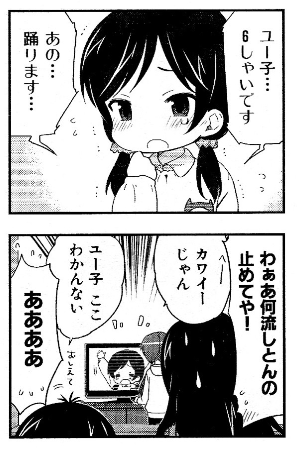 53