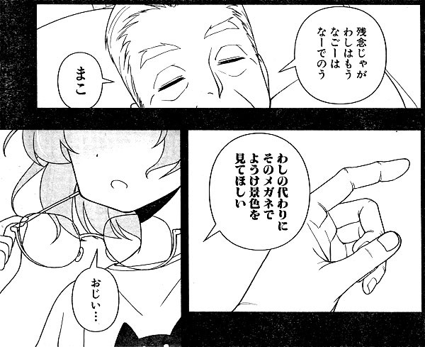 a1ed739c4e791bd68e4881a4e1756831