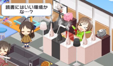 tamago_150917chihiro03