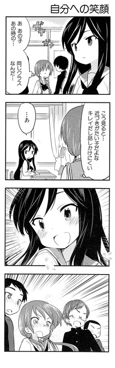 256