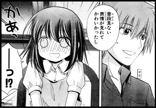 shinohayu26_1