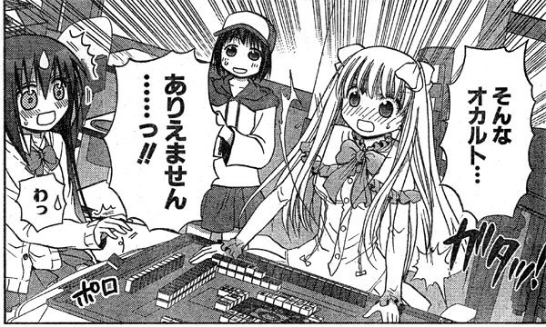 2013_0316saki13
