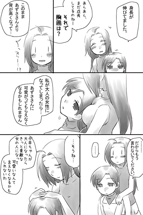 0O01ToM