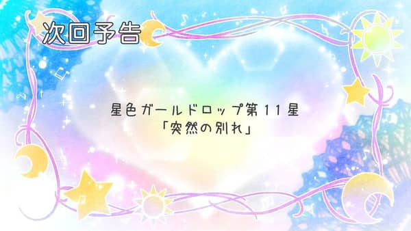 e6fe9229-min