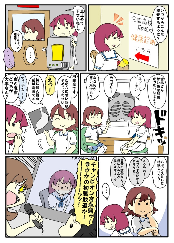 eSgg92U