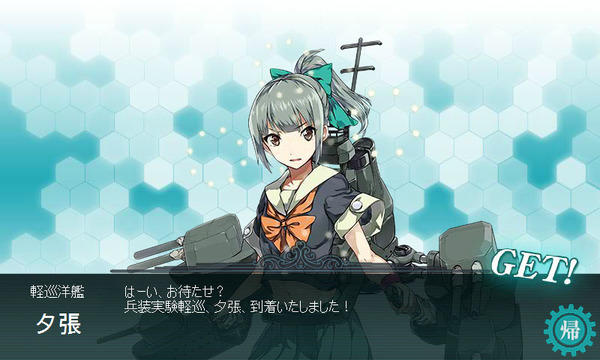 yubari