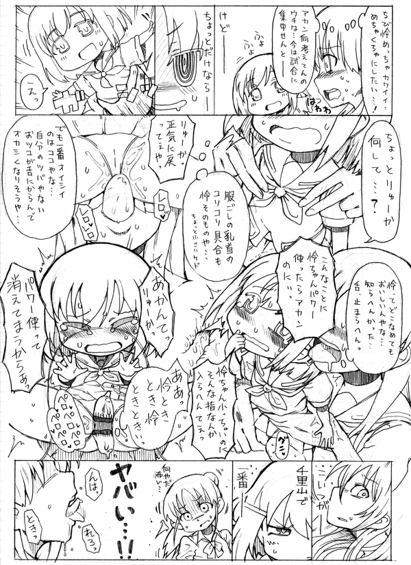 y3dbBK3