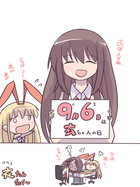 cslDs4R