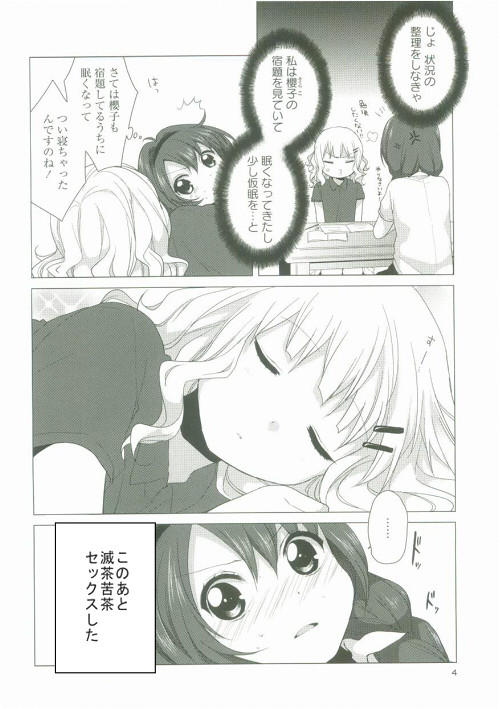 f08oDjm