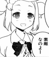 nanoyo3