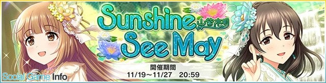 14725171625bf25ac81fce80020-1542609620-min