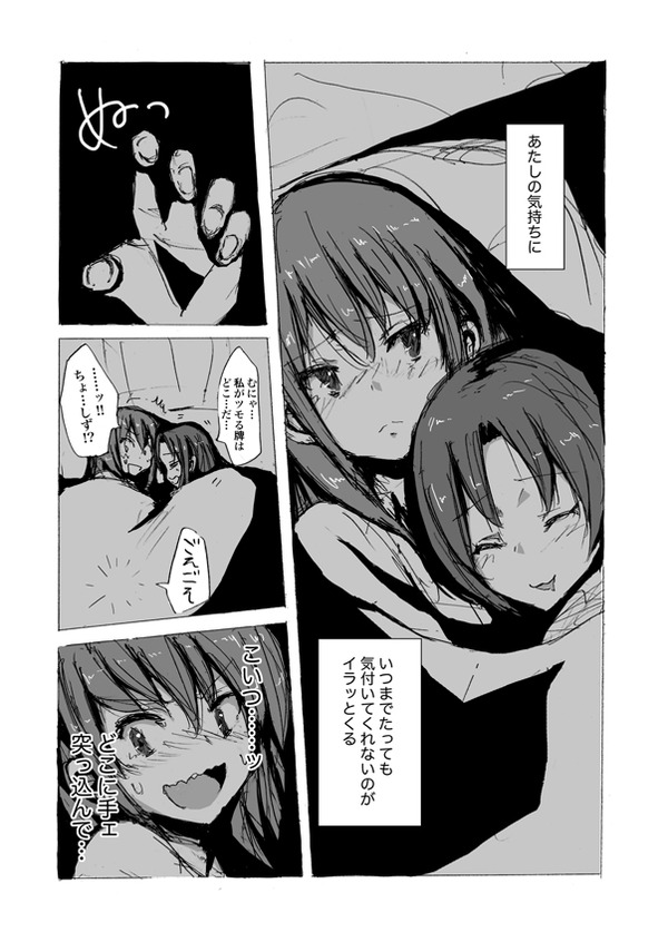 91-2