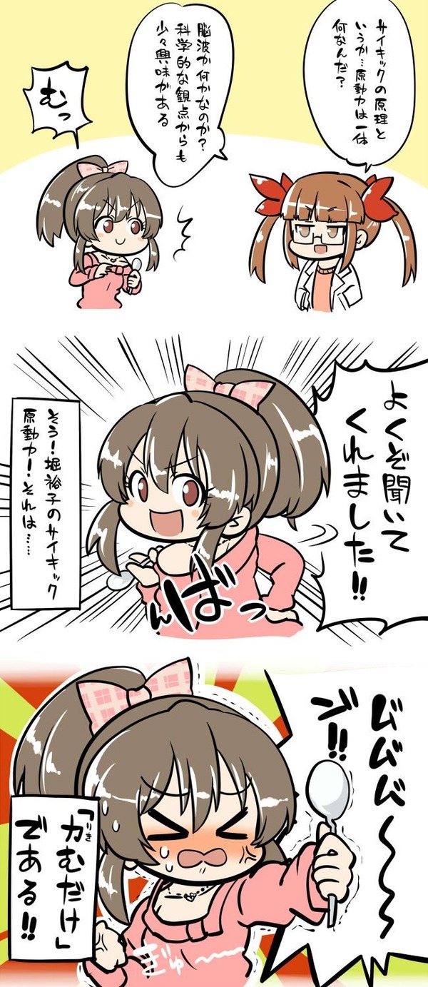 wkmsHHU