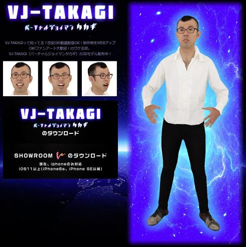 ik1609511_takagi002_w490-min