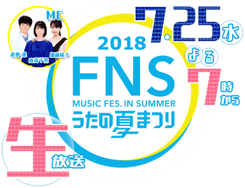 logo20180725_3-min