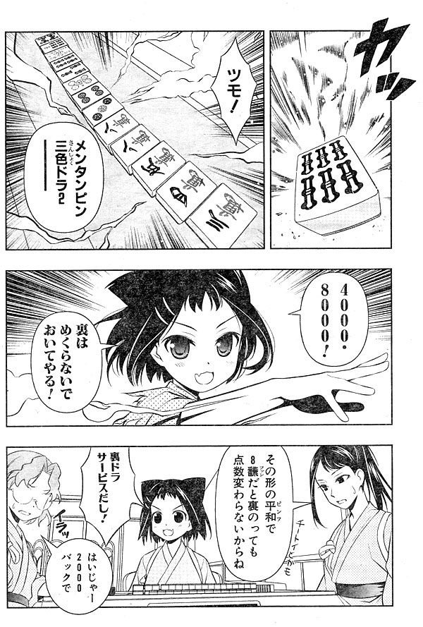 bc8e747a8460a53affedec26adfd6e98