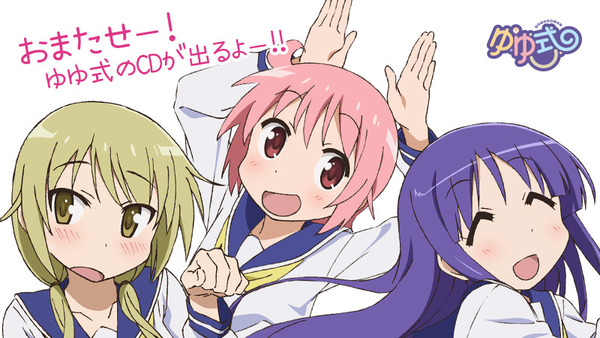 yuyushiki_banner_2