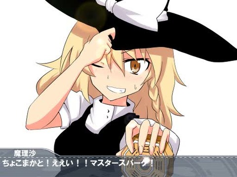 クッキー☆31