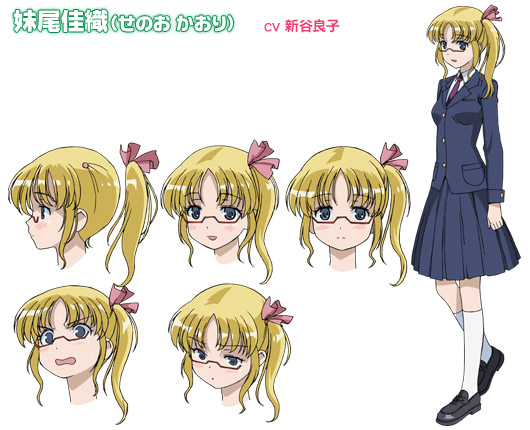 tsuruga_kaori
