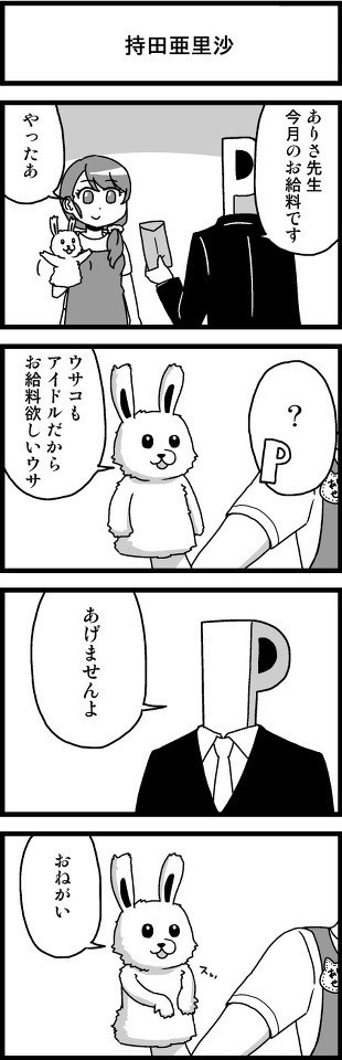308