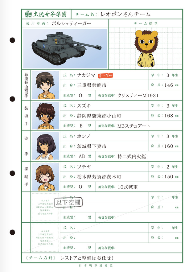 meibo_p8