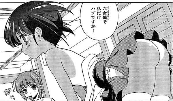 hatsumi005