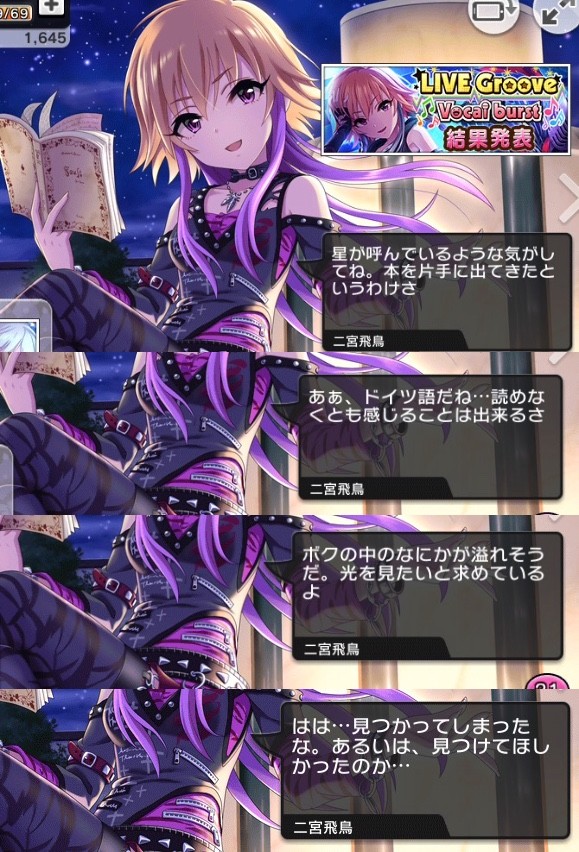 zoRSUNE