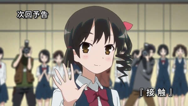 sakiatika041612201