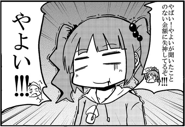 444-3