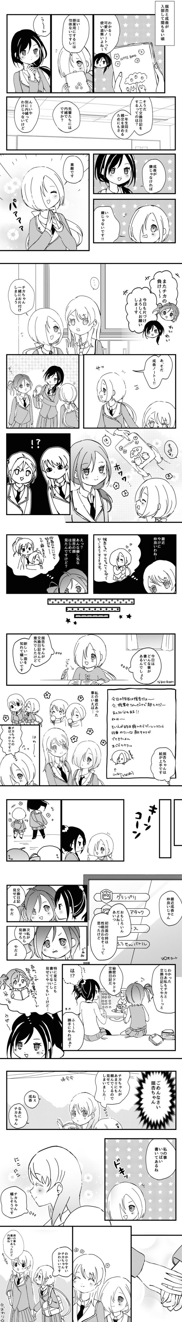 AMT0db5