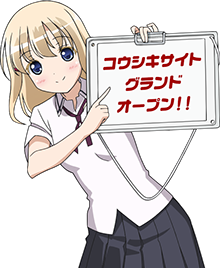 c095_エイ_ロン_仕上げ