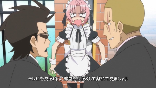 himegoto01-20