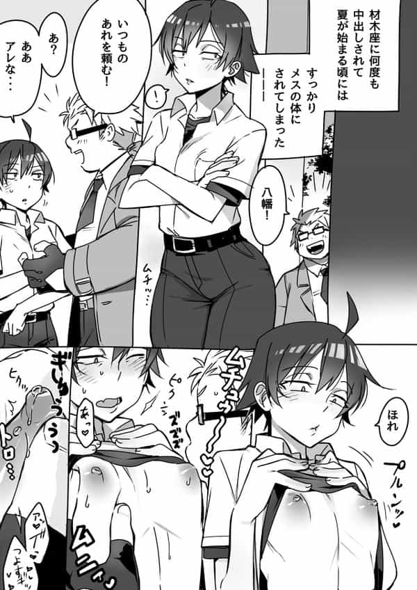48d8fb31-s-min