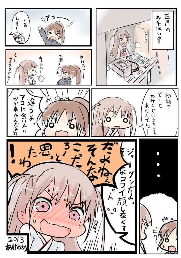 51-2