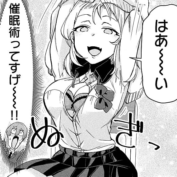 漫画 手品 先輩 エロ 漫画 手品 先輩 エロ